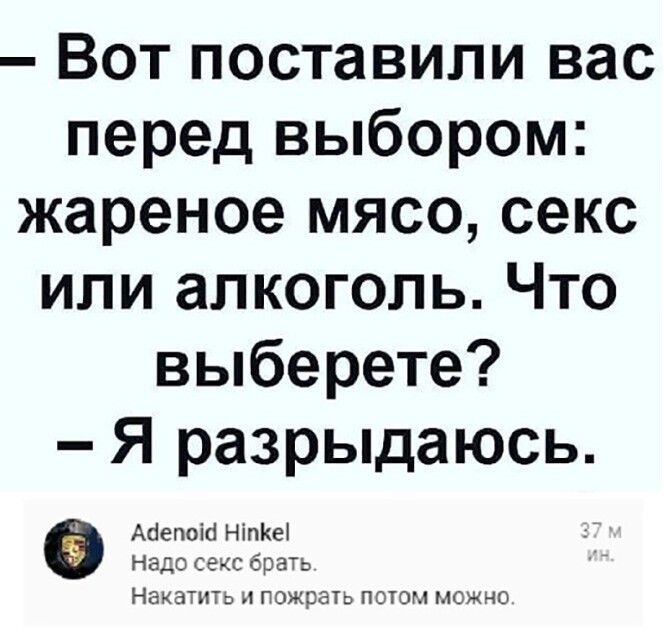 Смешные и познавательные картинки