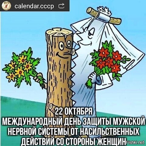 Солянка от 22.10.2021