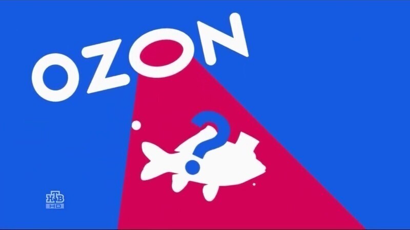 ozon.ru жалкое подобие Aliexpress?