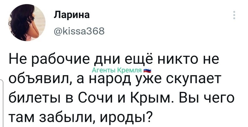 Не только в Сочи! Закрыли всё ! Но не закрыли заграницу!