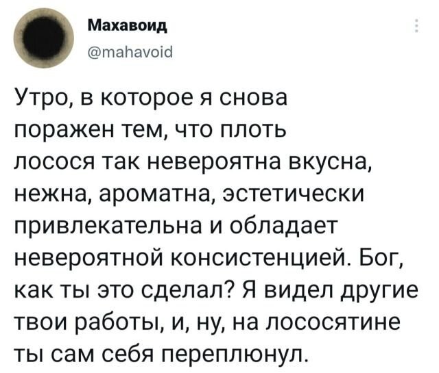 Скрины из соцсетей