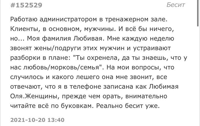 Скрины из соцсетей от АРОН за 22 октября 2021