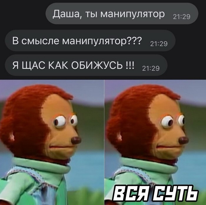 Скрины из соцсетей