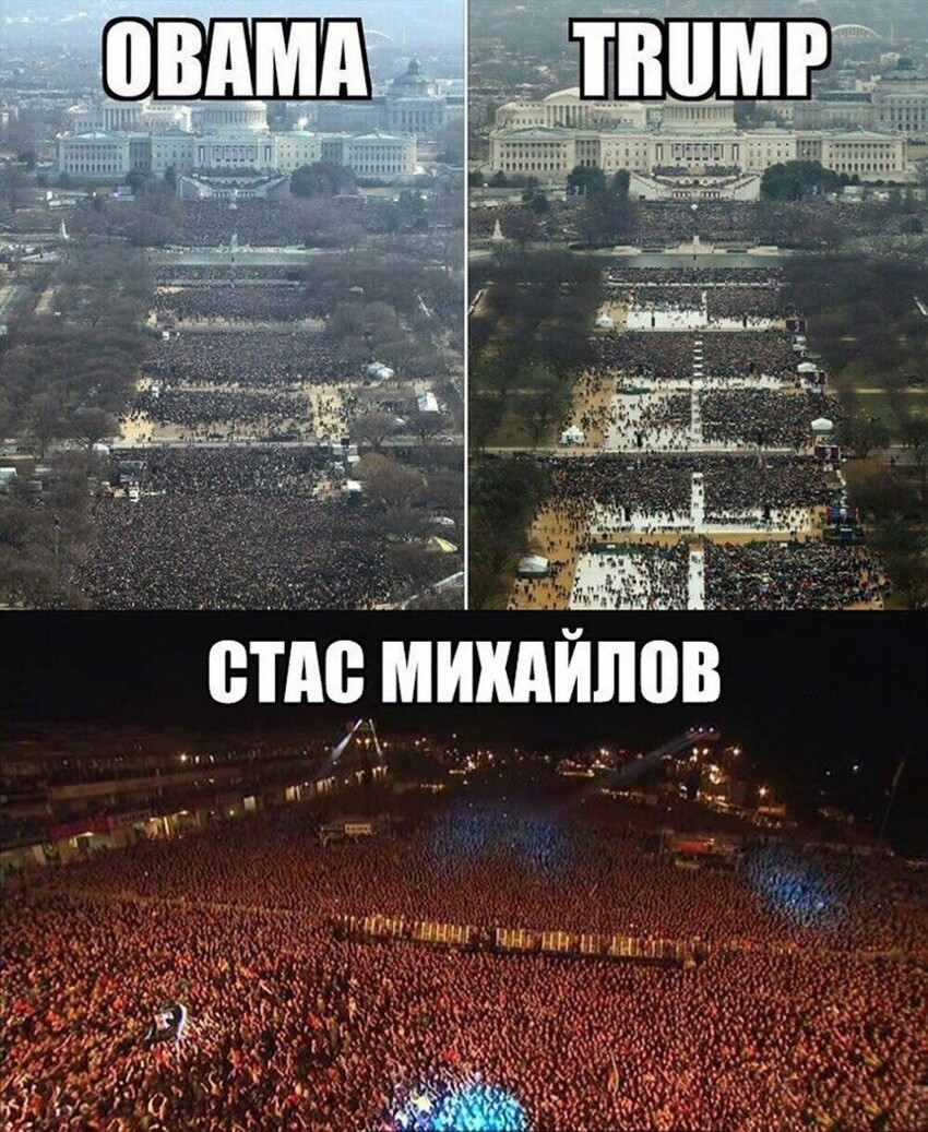 На позитиве