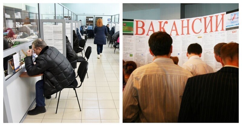 Трудовой беспредел: почти три миллиона россиян оказались без работы