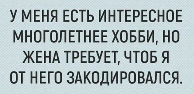 Алкопост на вечер этой пятницы