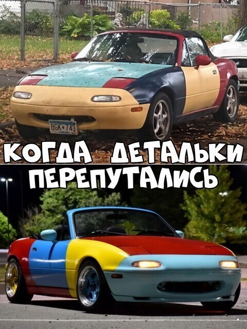 Автовсячина