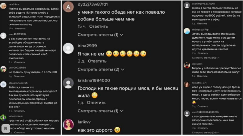 Почему они тупые?