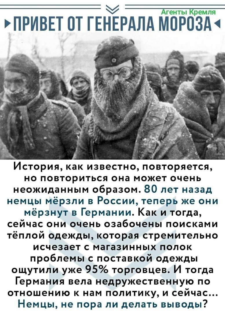 История повторяется в виде