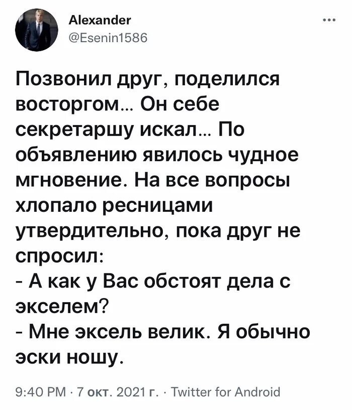 КИА "КОПЕХТО", или 20+ героев с альтернативным мышлением, которые понравились бы Задорнову