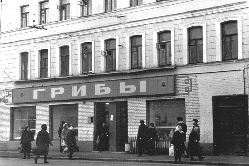 Самые странные магазины СССР