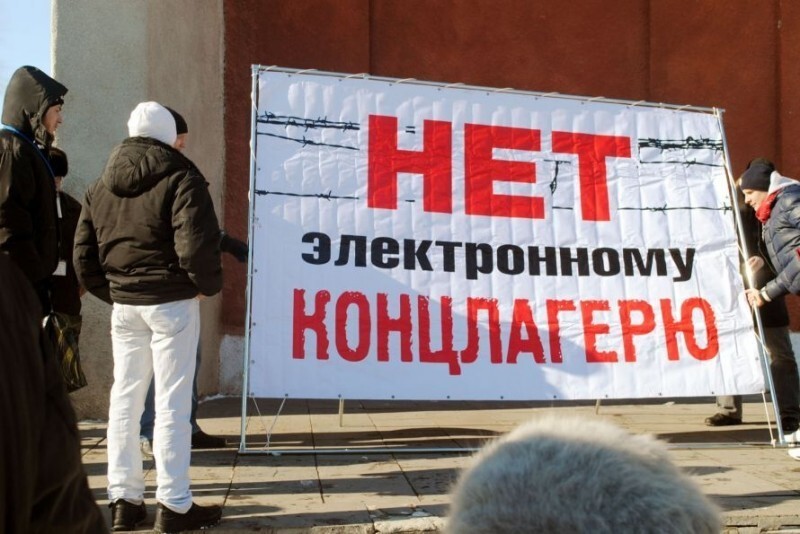 Будни цифрового концлагеря