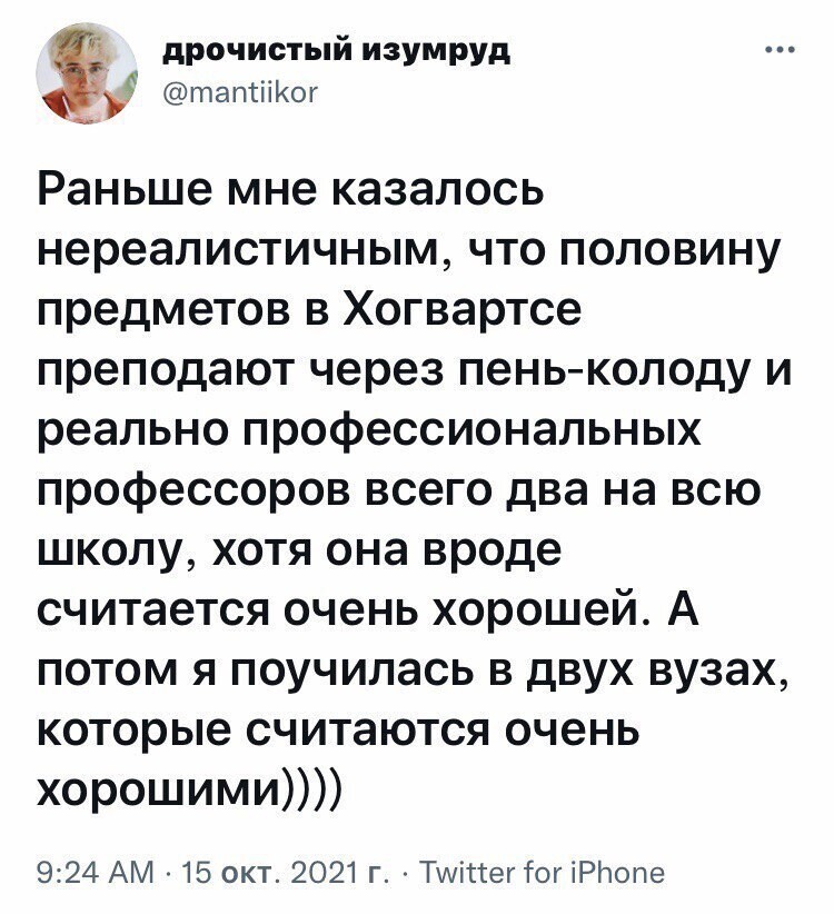 Оказывается, что не так уж и нереалистично