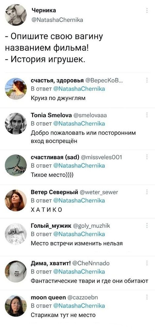 Смешные и познавательные картинки