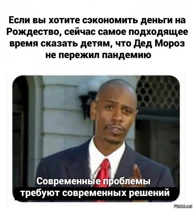 Доброго утра всем