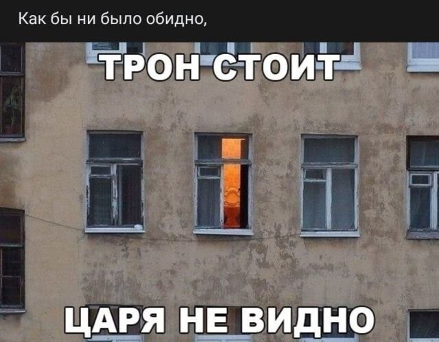 Рифмы из соцсетей