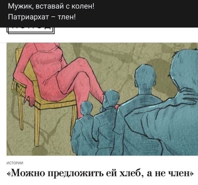 Рифмы из соцсетей