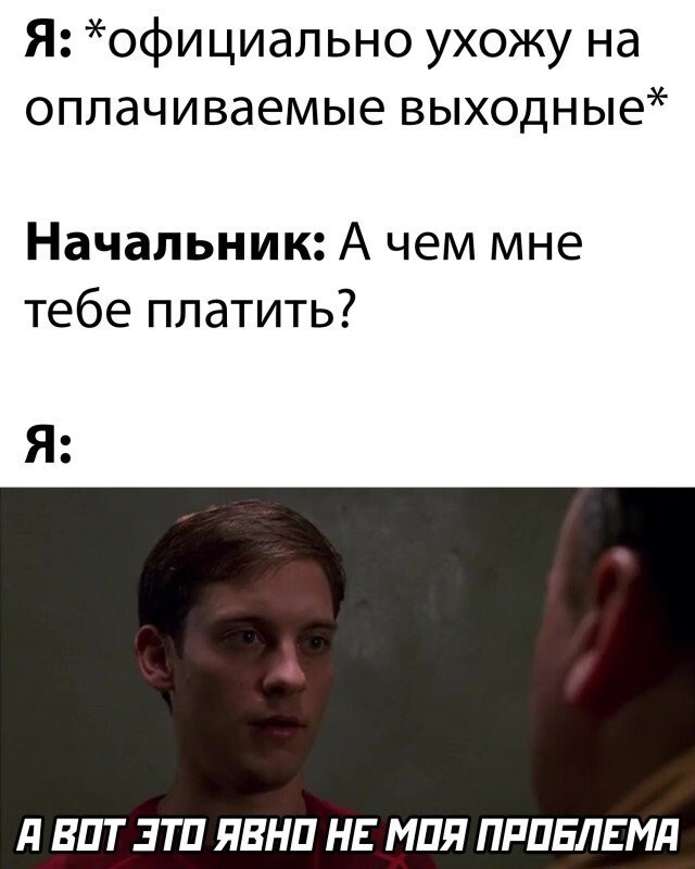 Намешалось