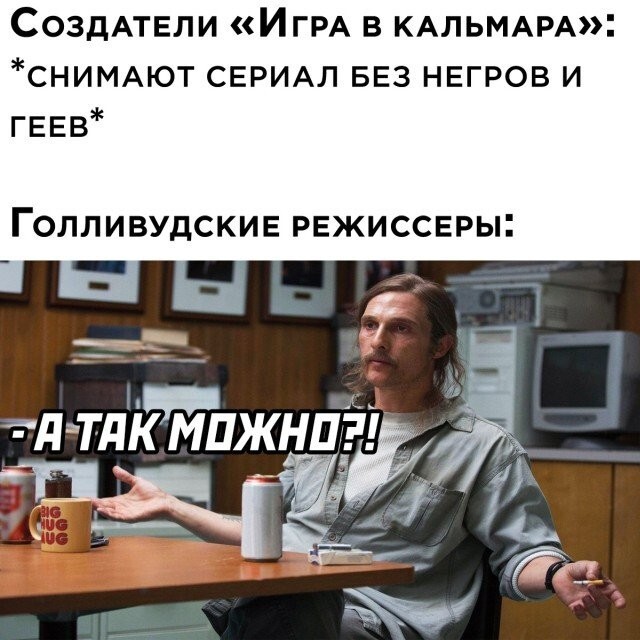 Намешалось