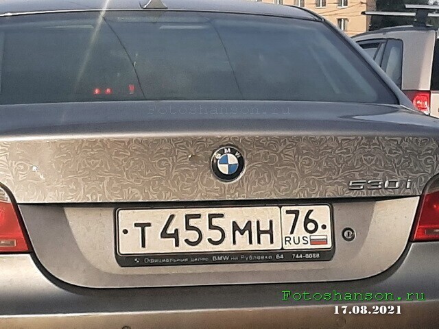 Автовсячина