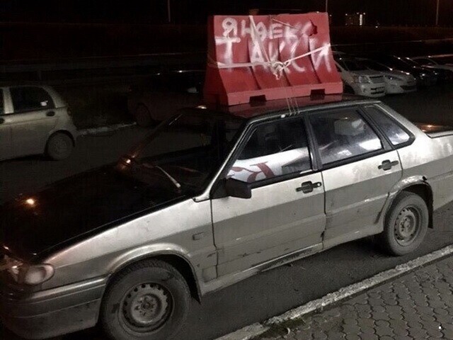 Автовсячина