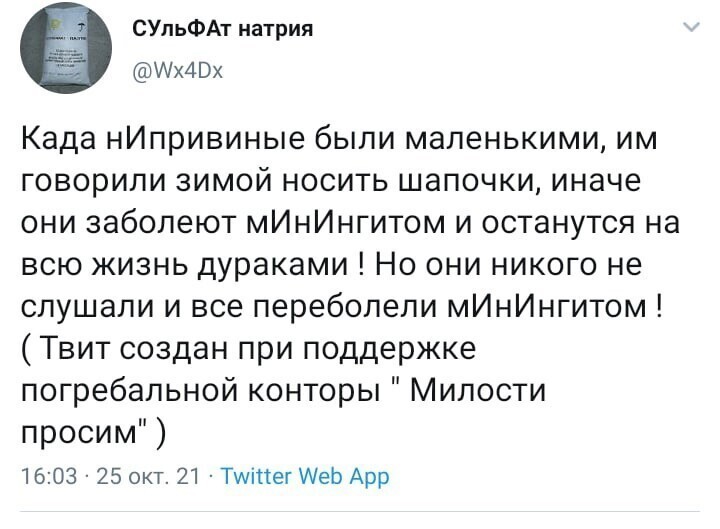 О политике и не только