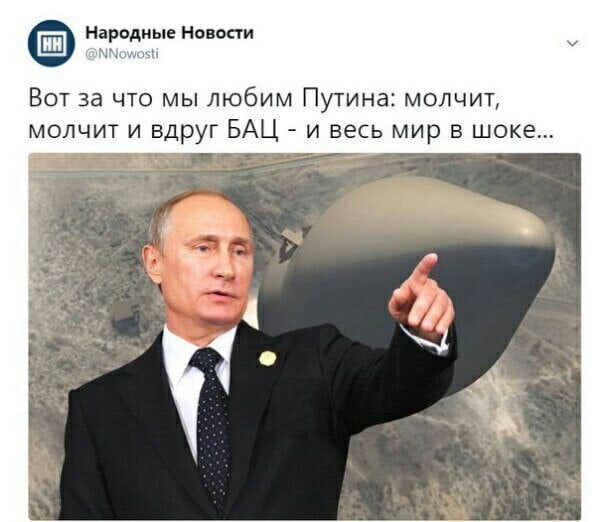 О политике и не только