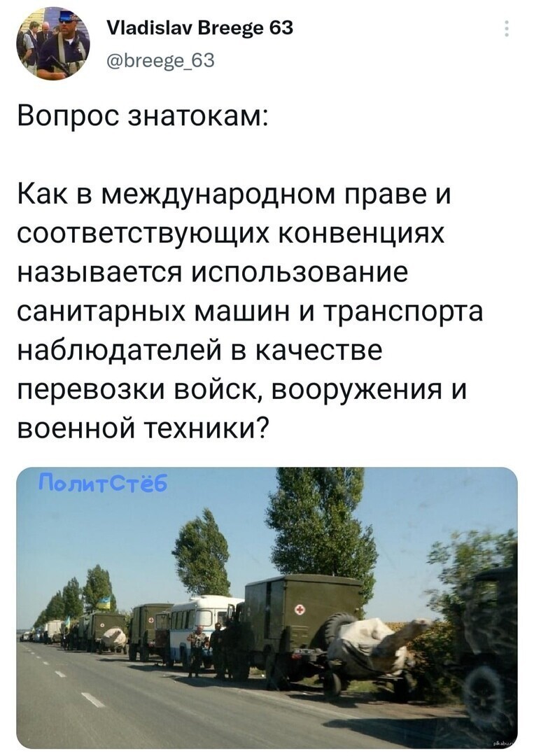 О политике и не только