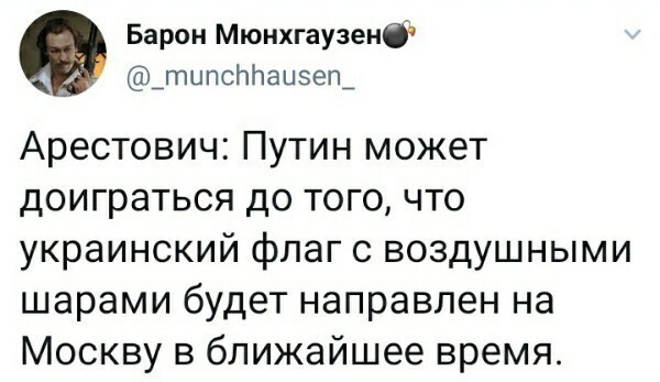 О политике и не только