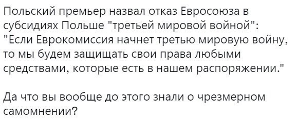 О политике и не только