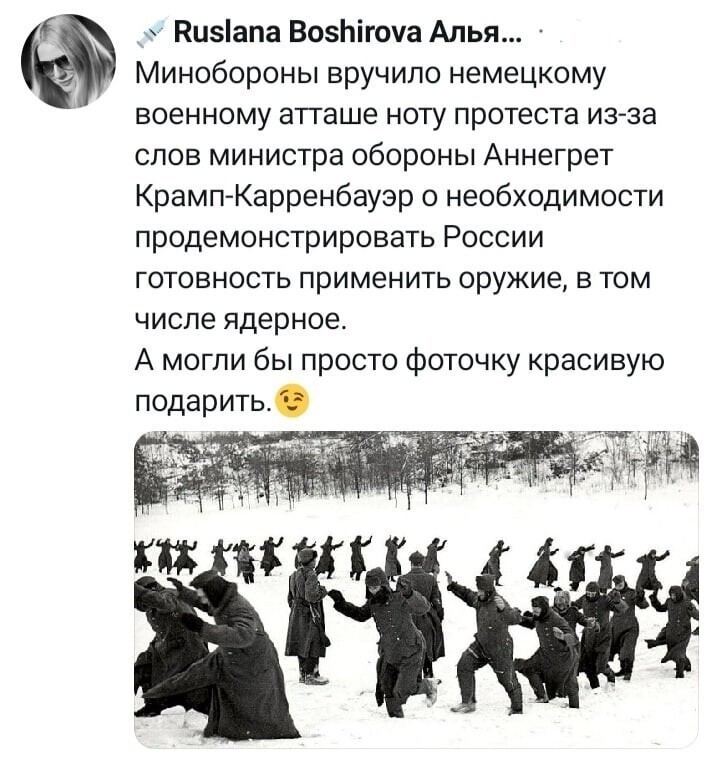 О политике и не только