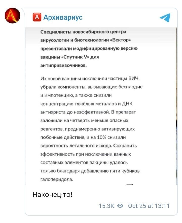 О политике и не только
