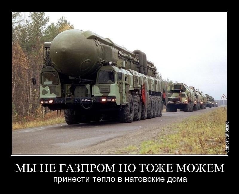 О политике и не только