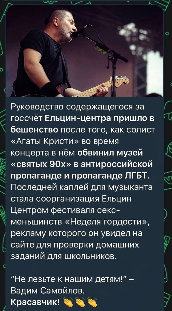 Для тех, кто не знает...