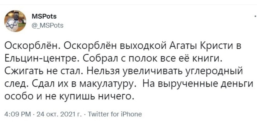 Политическая рубрика от NAZARETH. Новости, события, комментарии - 847