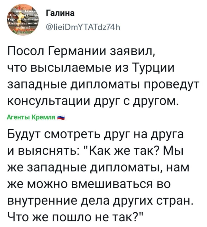Политическая рубрика от NAZARETH. Новости, события, комментарии - 847