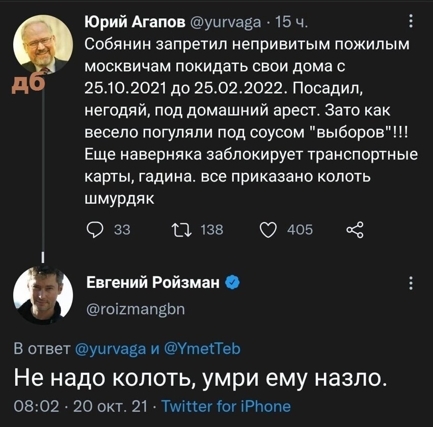 Тут с Ройзманом сложно не согласиться