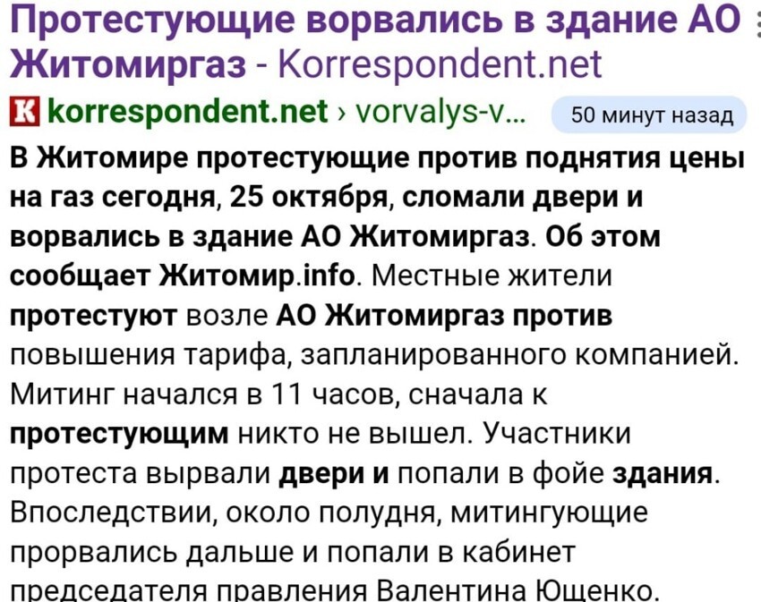 Ну, начинается...
Покрышки то подвезли ? 