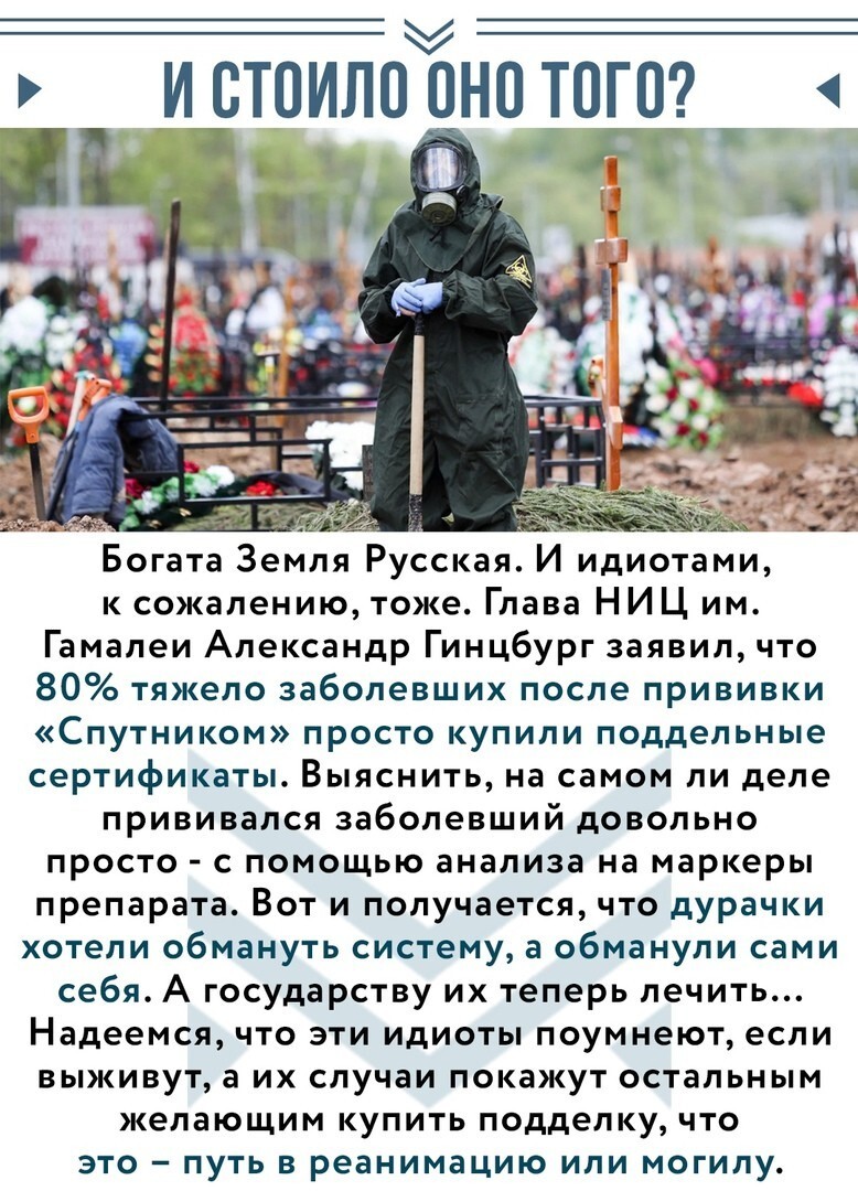 Политическая рубрика от NAZARETH. Новости, события, комментарии - 847