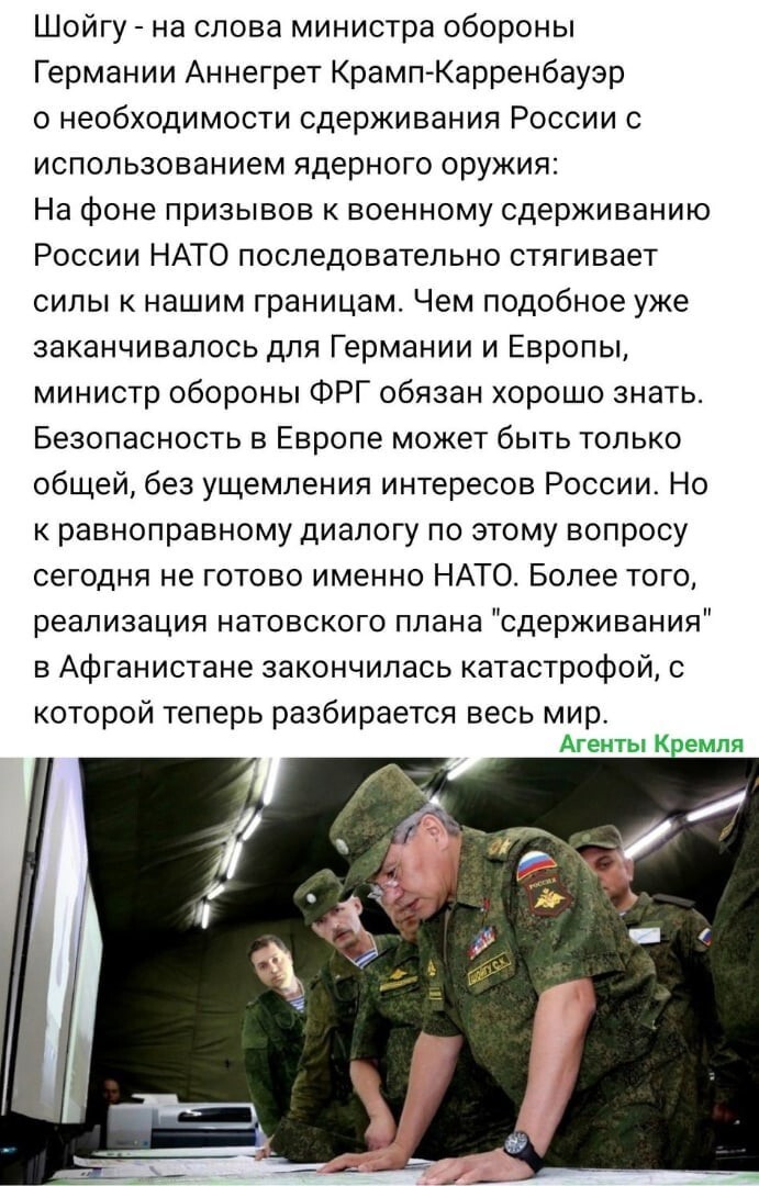 Германия от лица Европы и НАТО упорно делает вид, что ей память историческую отшибло