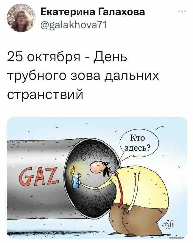 Политическая рубрика от NAZARETH. Новости, события, комментарии - 847