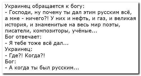 На украине, конечно же, лучше всех знают планы Путина