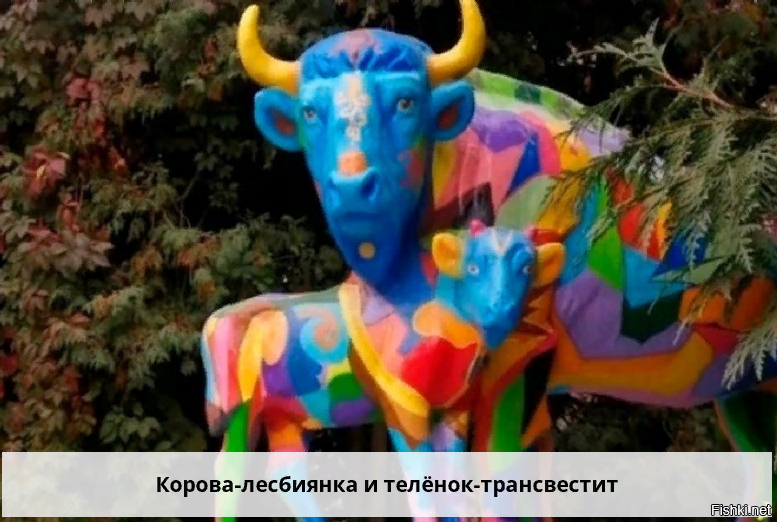 В Калуге около мясокомбината есть статуя коровы с телёнком