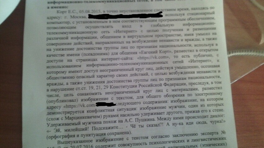 Интернет-феномен Сохраненки: от пика популярности до нисхождения в небытие