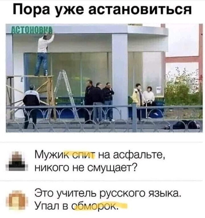 Смешные и познавательные картинки