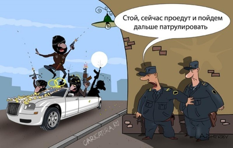 Моя полиция меня не бережет