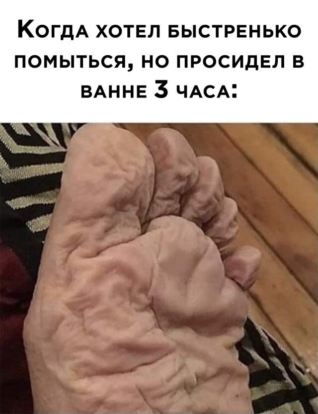 Намешалось