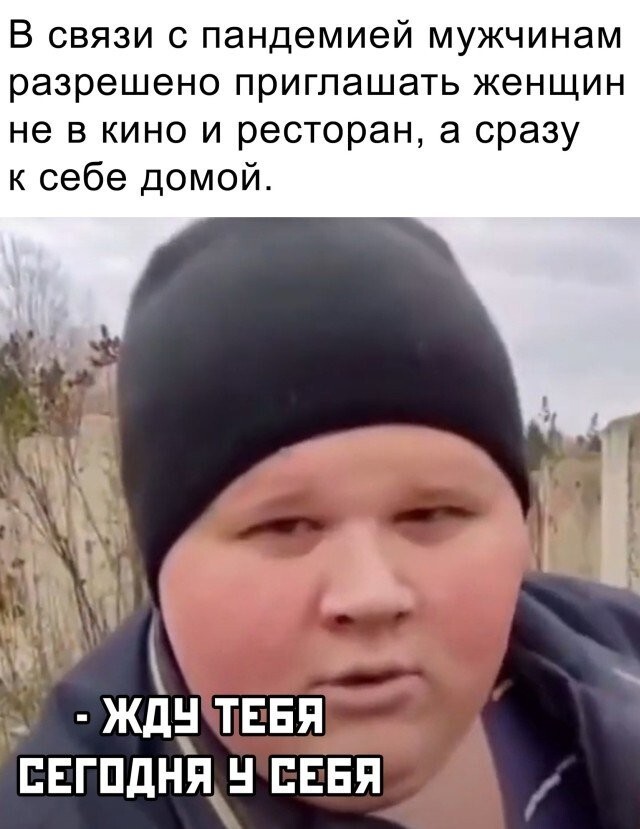 Намешалось