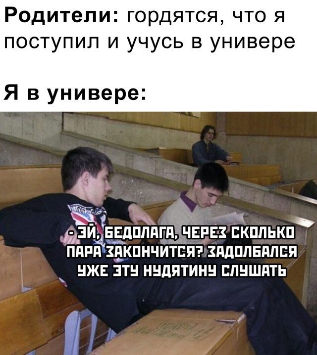 Намешалось