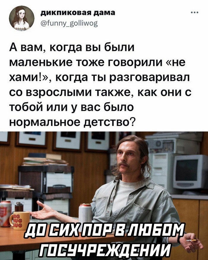 Скрины из соцсетей